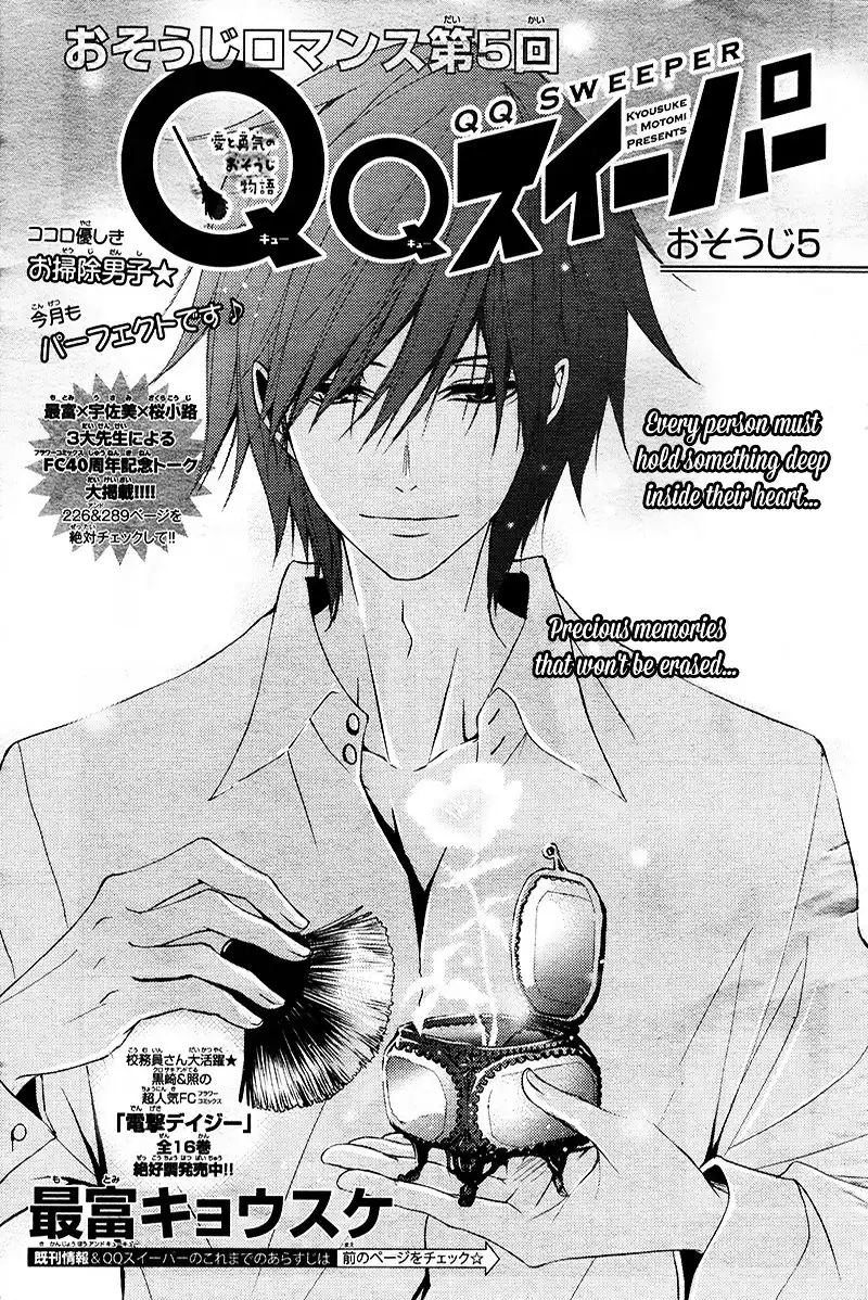 QQ Sweeper Chapter 5 4